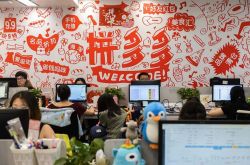 （7分钟教程）杭州咨询公司排名前十_哔哩哔哩-3